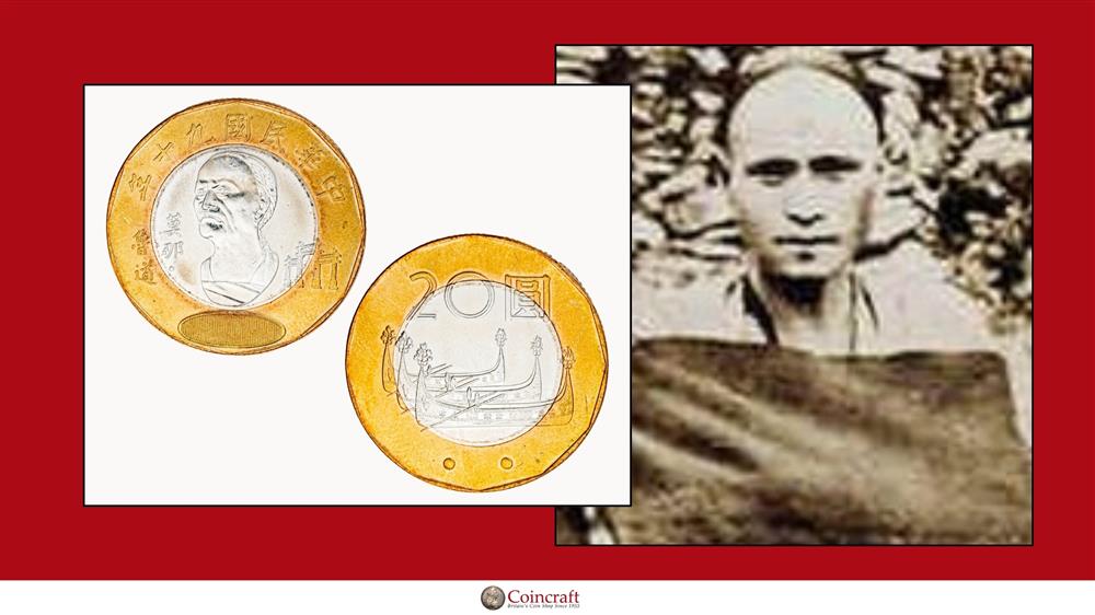 Taiwan, 20 Dollars Honouring Local Chieftain, Mona Rudao 